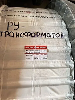 Трансформатор ТМ 16000/35/10,5 Трансформатор ТМ 16000/35/10,5